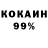 Кетамин VHQ Darius Morozekev