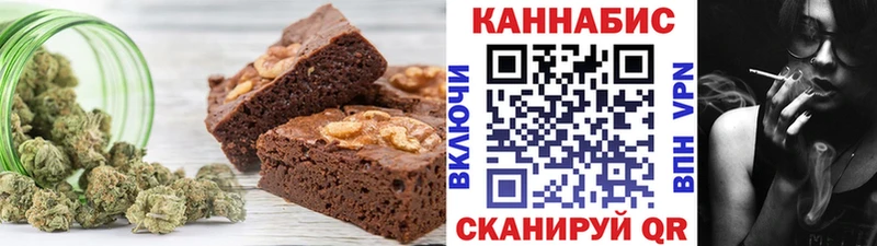 Еда ТГК конопля  blacksprut зеркало  Слободской 