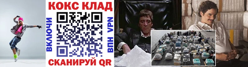 COCAIN FishScale  Слободской 
