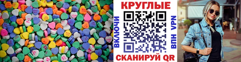 Экстази DUBAI  Слободской 