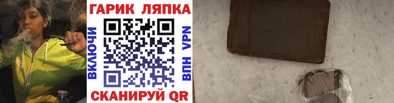 ГАШ Cannabis  Слободской 