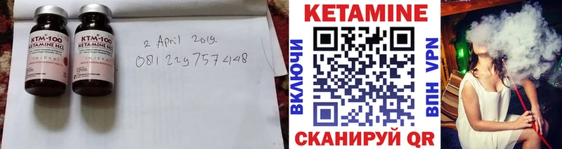где купить наркоту  Слободской  Кетамин ketamine 
