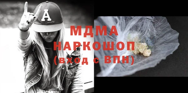 ECSTASY Аркадак