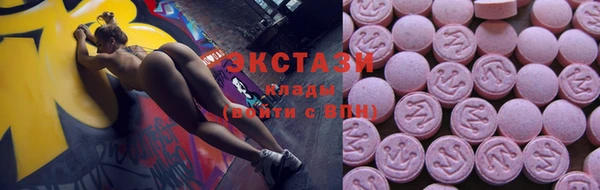 PSILOCYBIN Арсеньев