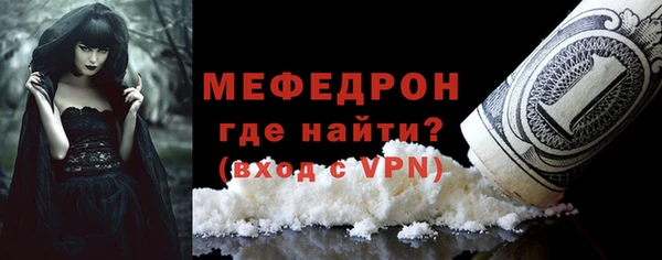 метамфетамин Балахна