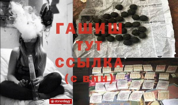 первитин Баксан