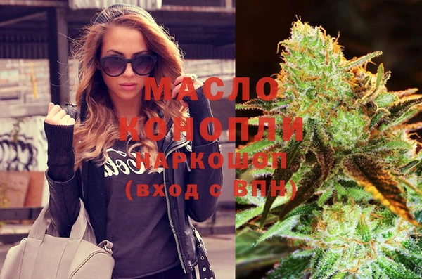 PSILOCYBIN Арсеньев