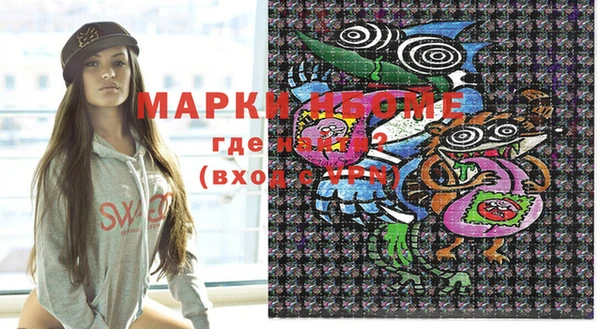 ECSTASY Аркадак