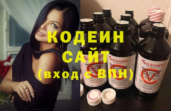 первитин Баксан
