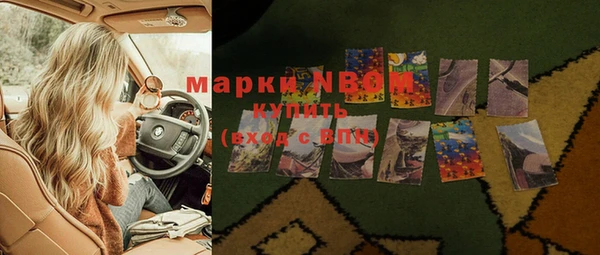 PSILOCYBIN Арсеньев