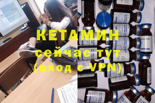 метамфетамин Балахна