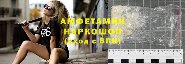 ALPHA-PVP Балабаново