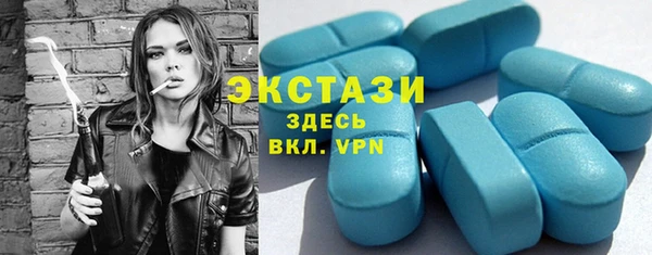 метамфетамин Балахна