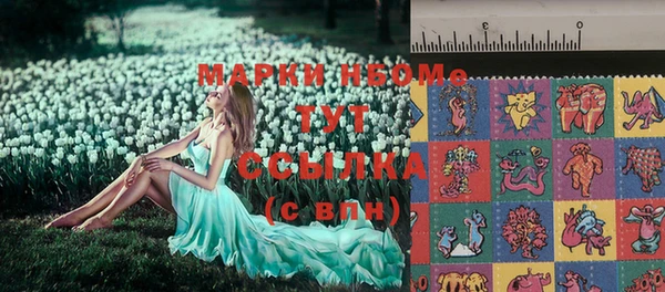 PSILOCYBIN Арсеньев