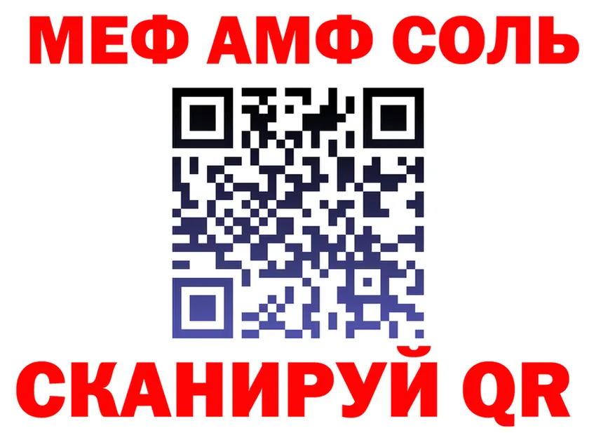 Наркошоп это формула Слободской