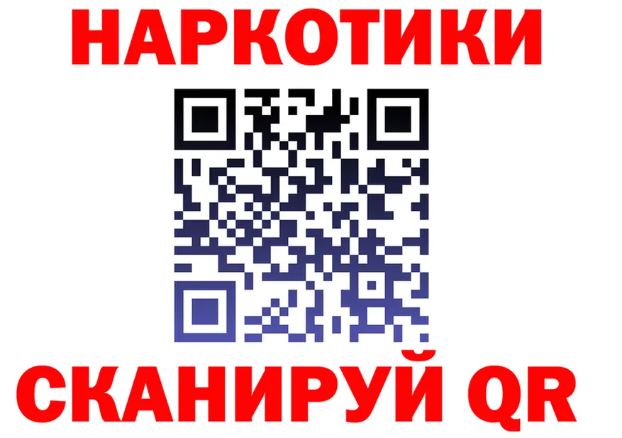 КОКАИН Fish Scale ссылка shop MEGA Слободской