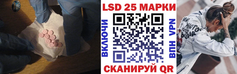 Лсд 25 экстази ecstasy  Слободской 