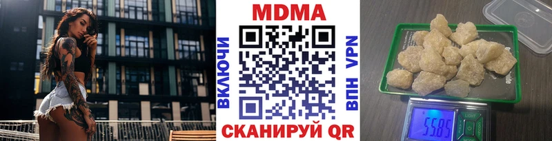 МДМА crystal  Слободской 
