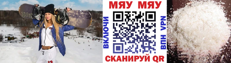 блэк спрут как зайти  Слободской  МЕФ mephedrone 