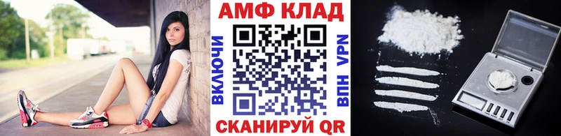 Первитин Декстрометамфетамин 99.9%  ОМГ ОМГ зеркало  Слободской 