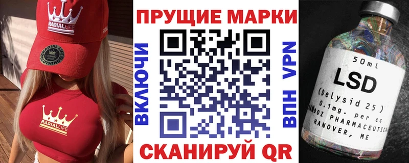 Марки NBOMe 1,5мг  Слободской 