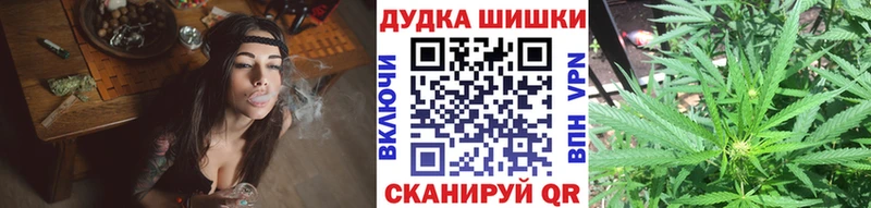 Марихуана конопля дарнет шоп hydra как войти Слободской
